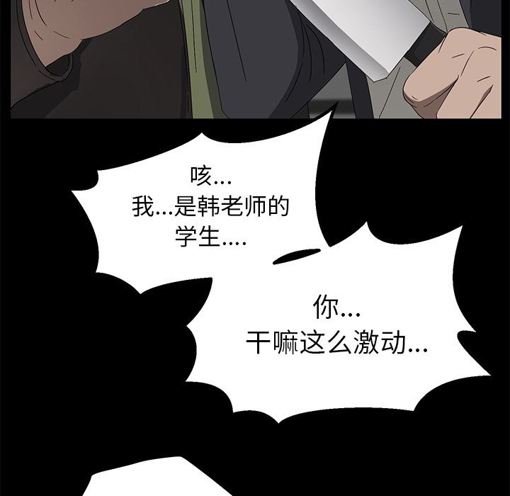 卖身契约：39-43