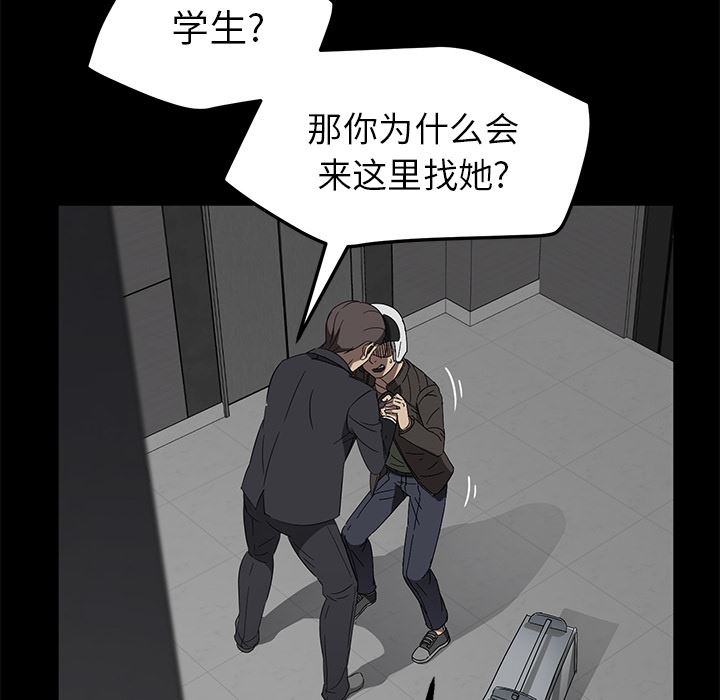 卖身契约：39-44