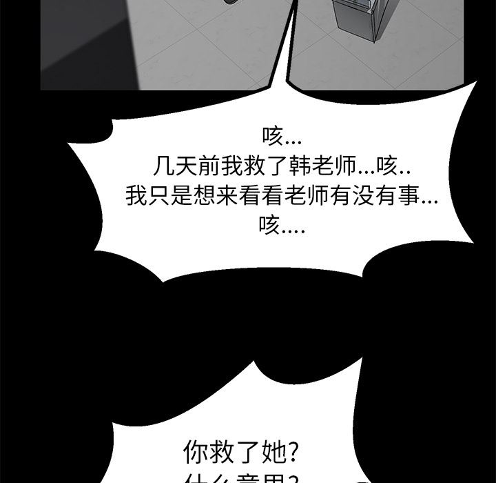 卖身契约：39-45