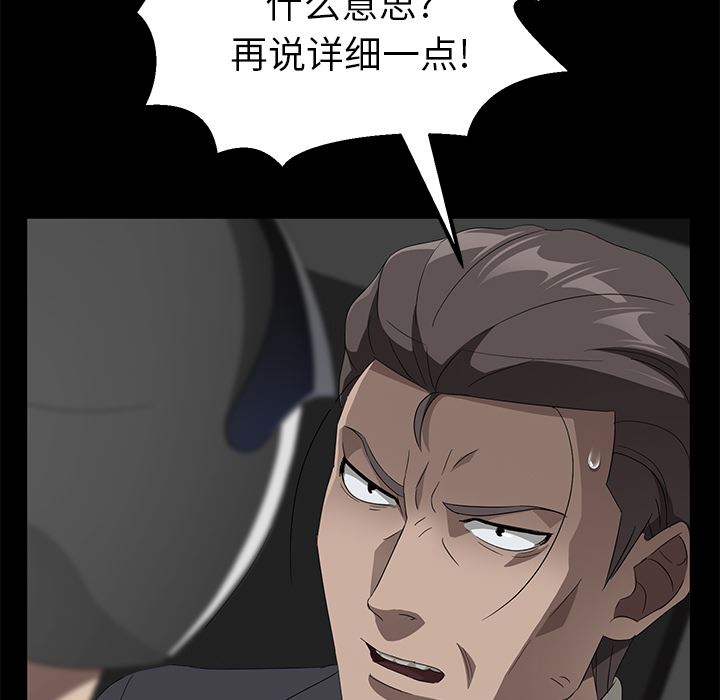 卖身契约：39-46