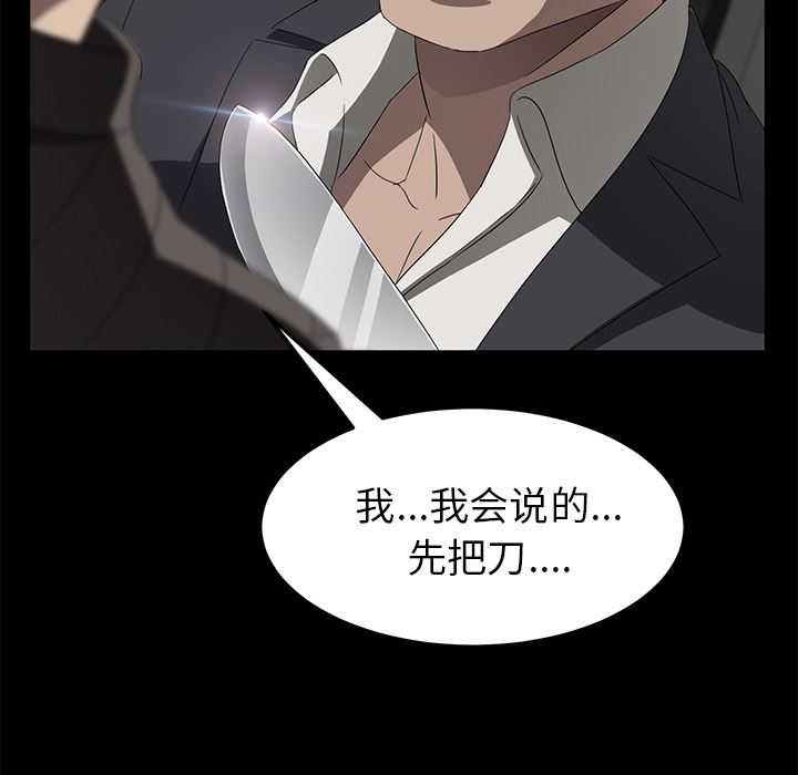 卖身契约：39-47