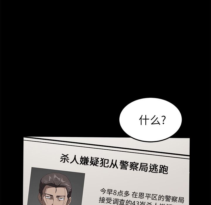 卖身契约：39-48