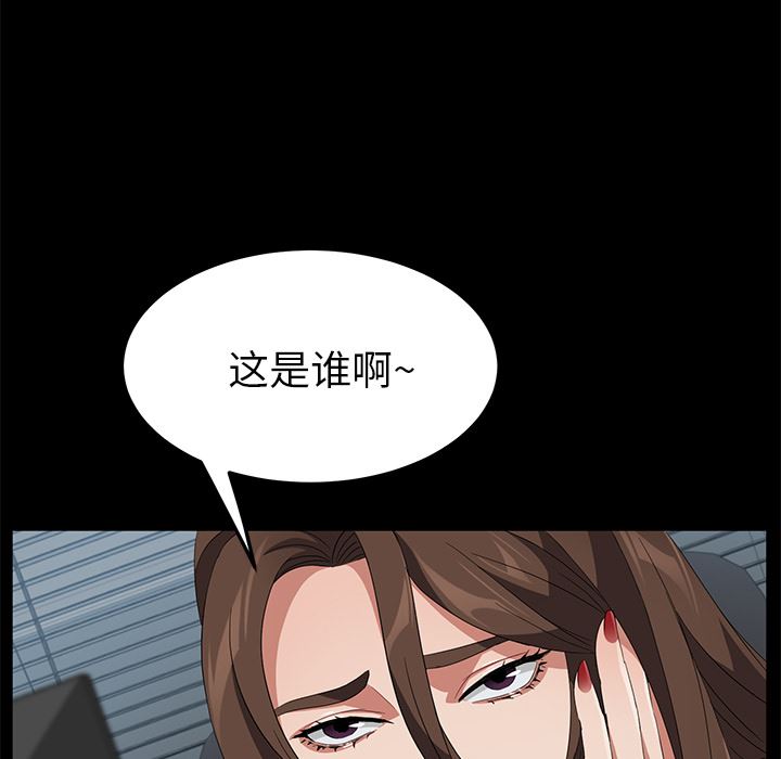 卖身契约：39-51