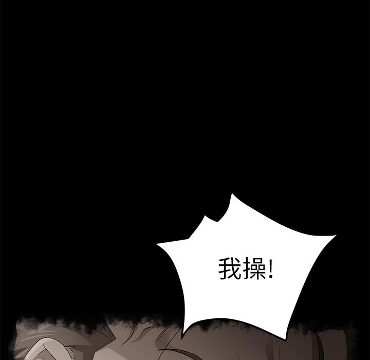 卖身契约：39-53