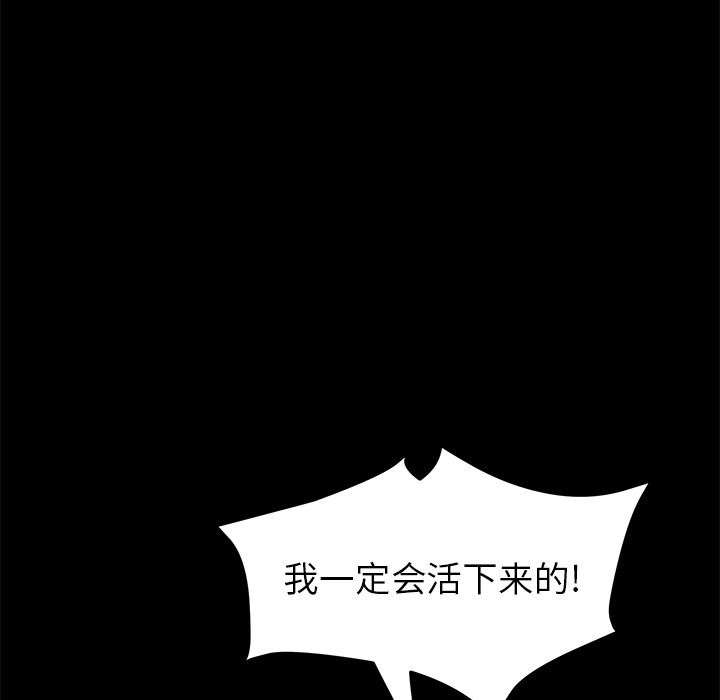 卖身契约：39-55