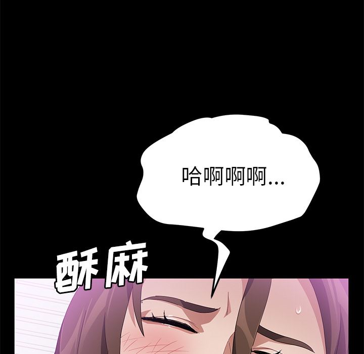 卖身契约：39-62