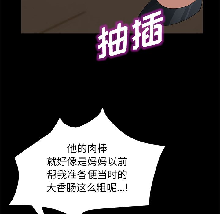 卖身契约：39-65