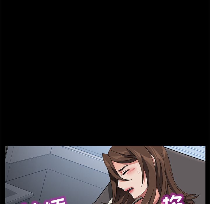 卖身契约：39-67