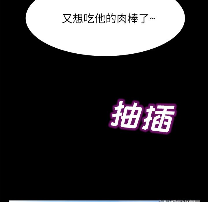 卖身契约：39-72