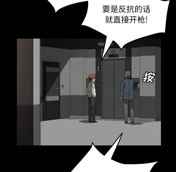 卖身契约：39-76