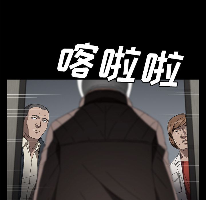 卖身契约：39-79