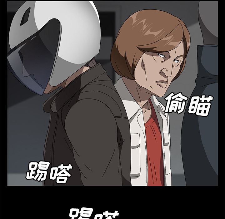 卖身契约：39-81