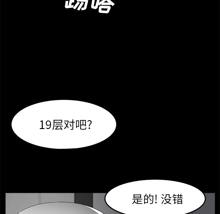 卖身契约：39-82