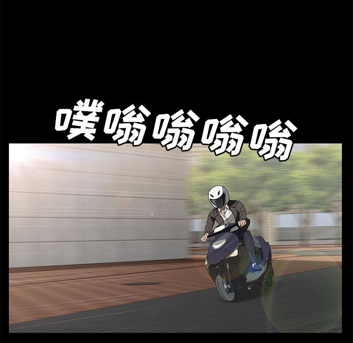 卖身契约：39-86