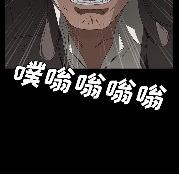 卖身契约：39-89
