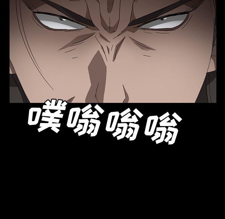 卖身契约：39-91