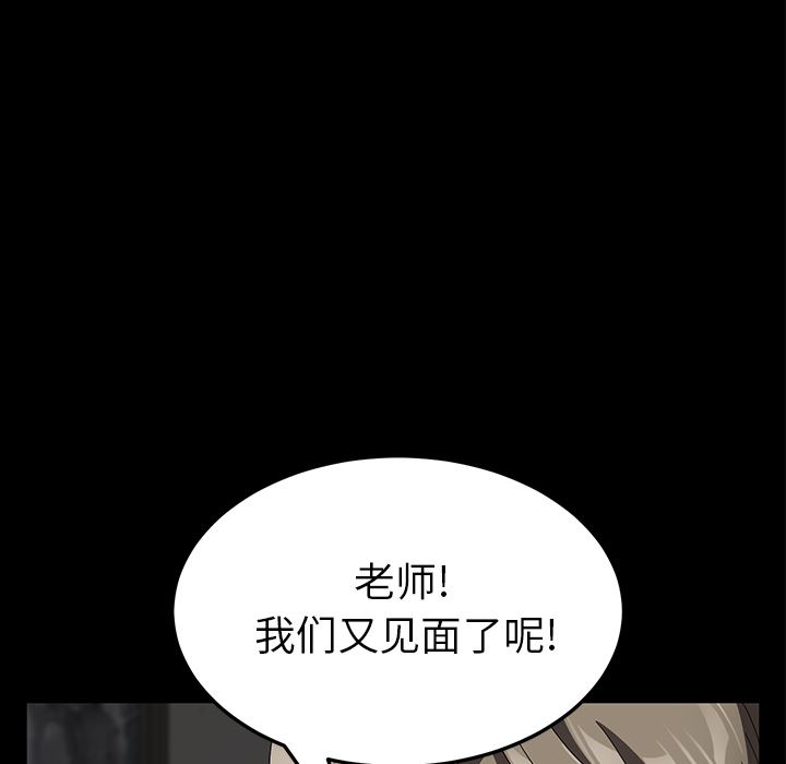 卖身契约：39-93