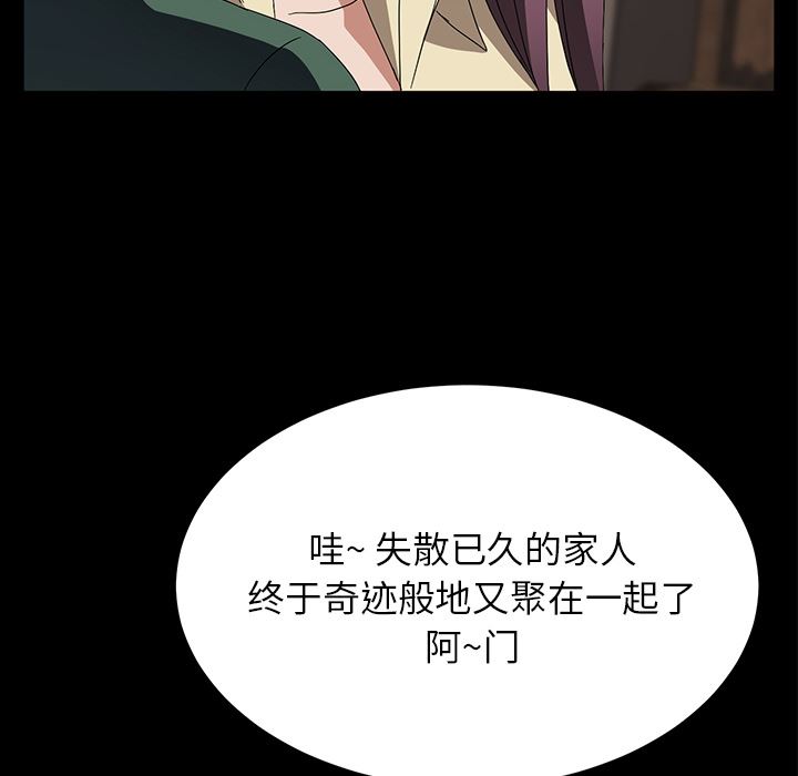 卖身契约：39-99