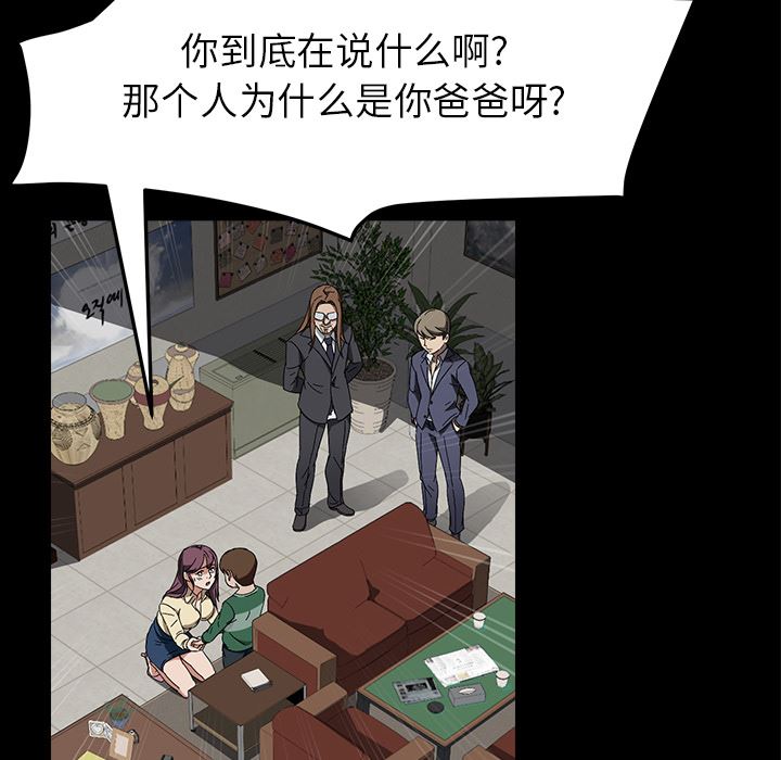 卖身契约：39-103