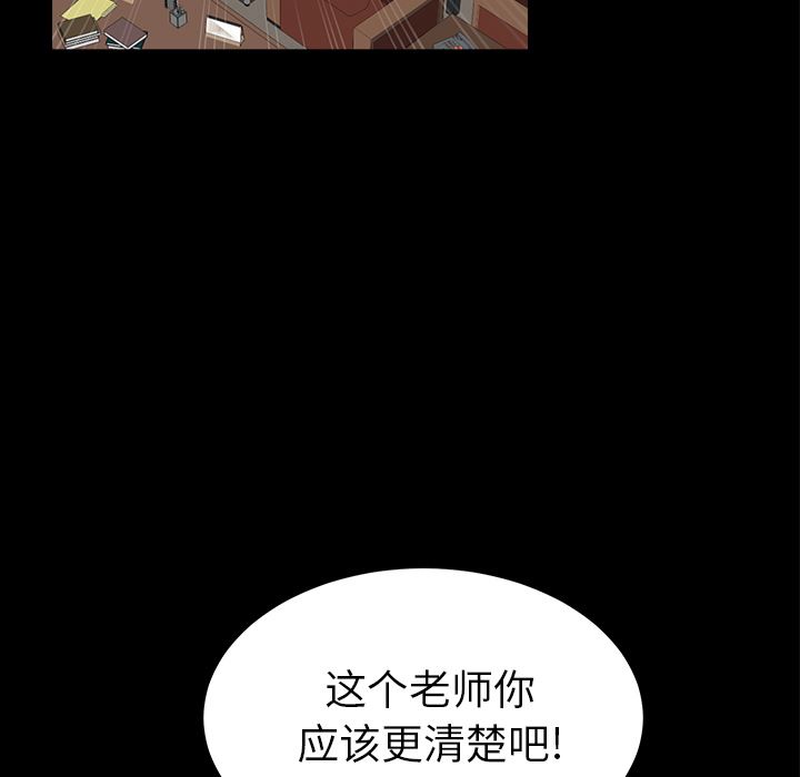 卖身契约：39-104