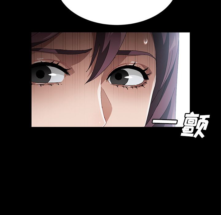 卖身契约：39-105