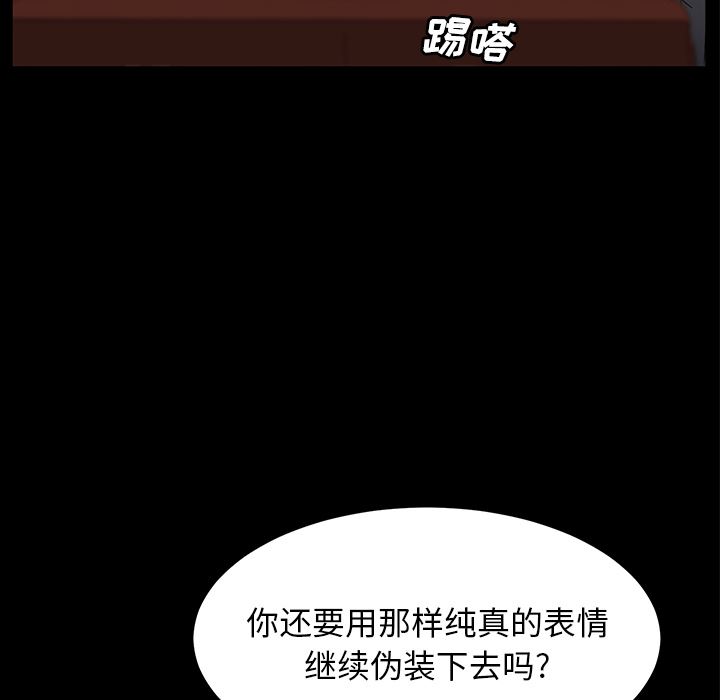 卖身契约：39-107