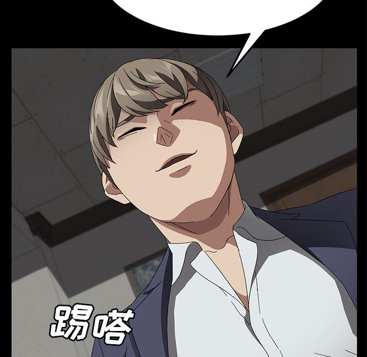 卖身契约：39-108