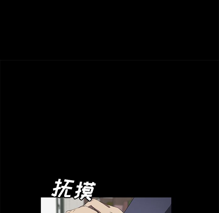 卖身契约：39-111