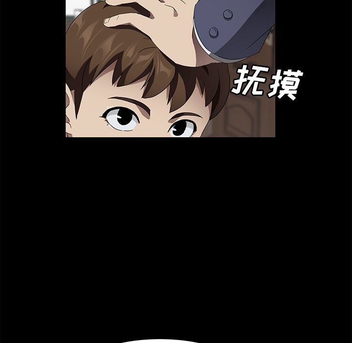 卖身契约：39-112