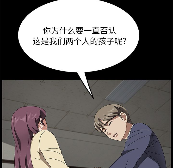 卖身契约：39-113