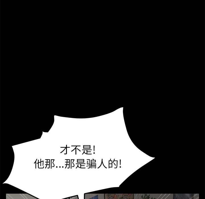 卖身契约：39-117
