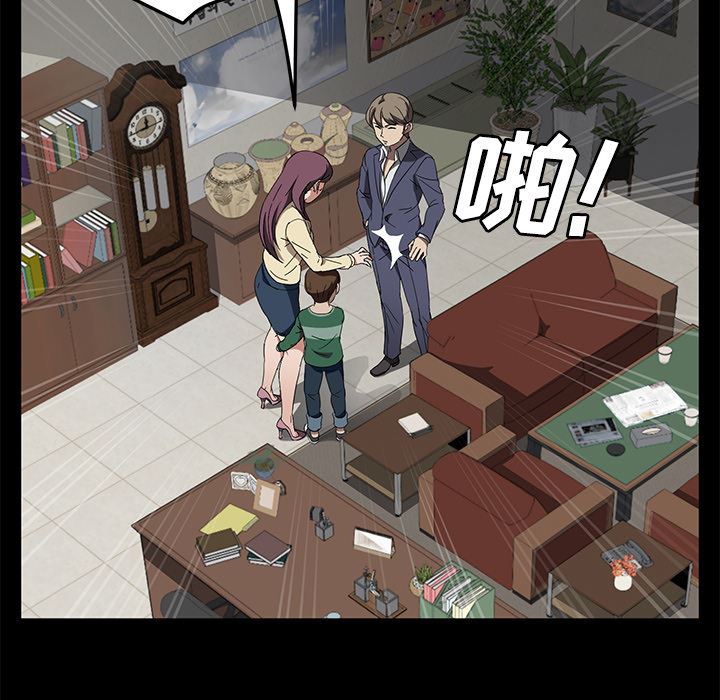 卖身契约：39-118