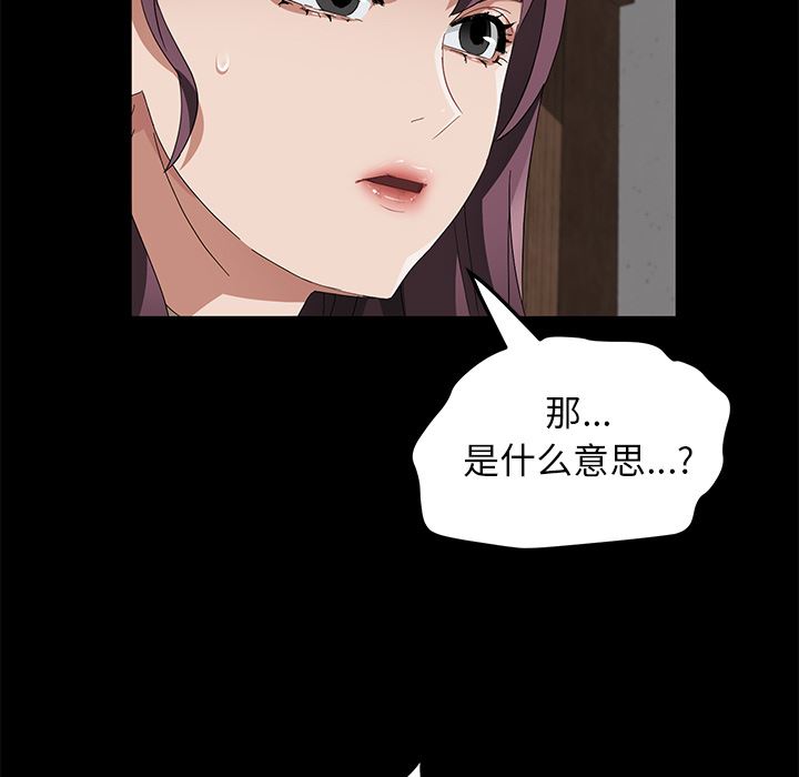 卖身契约：39-125