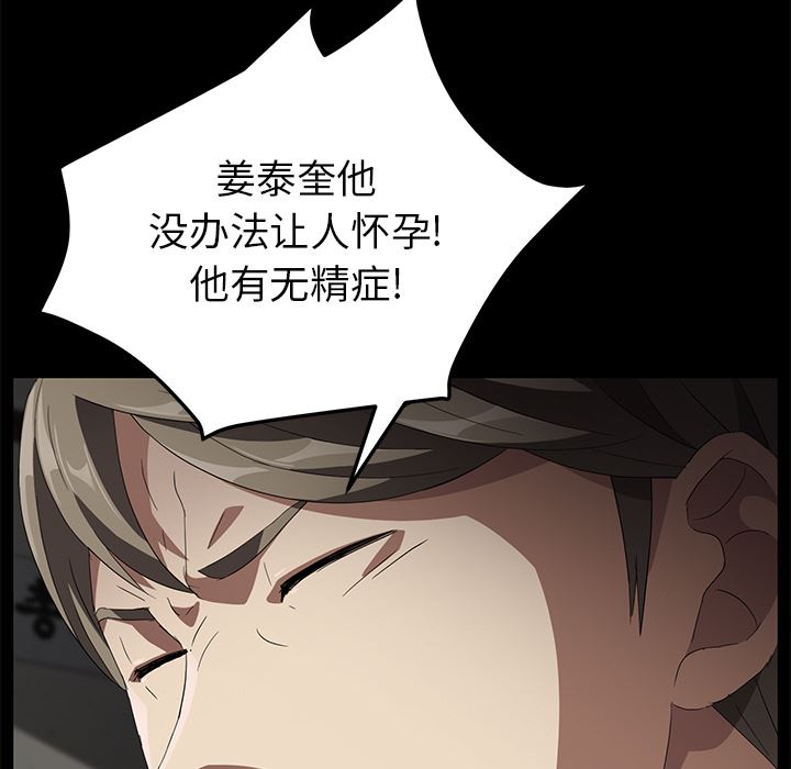 卖身契约：39-126