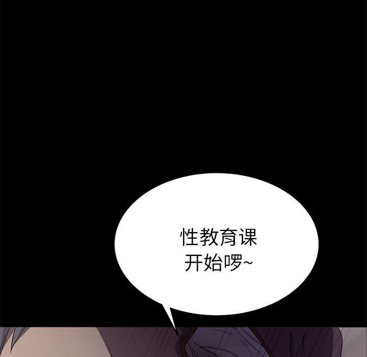 卖身契约：4-6
