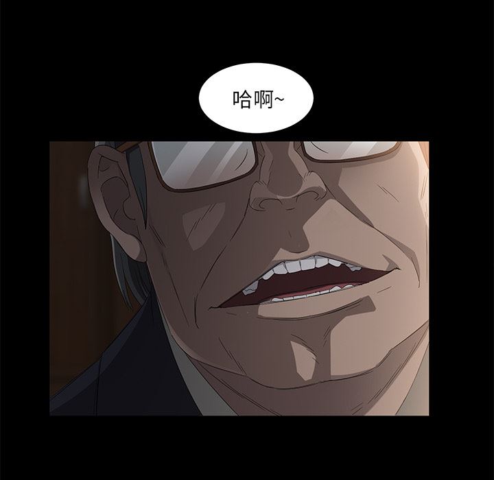 卖身契约：4-13