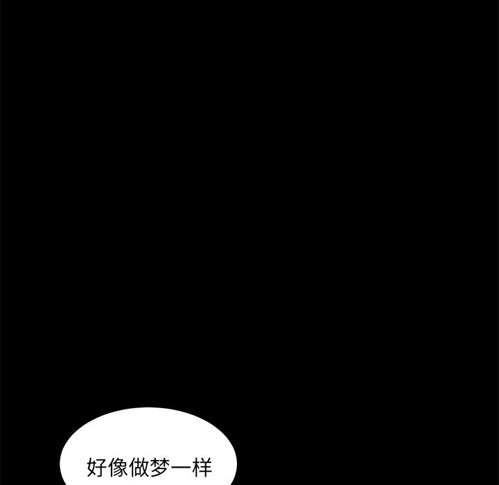卖身契约：4-14
