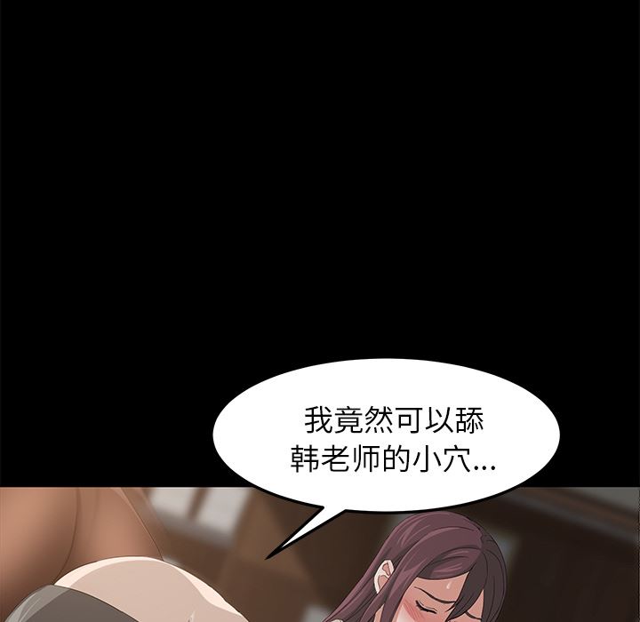 卖身契约：4-16