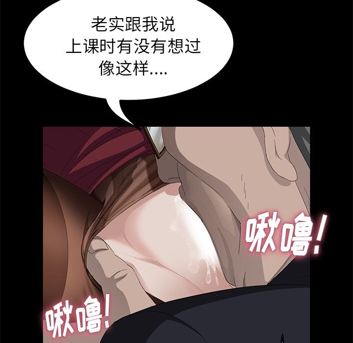 卖身契约：4-24