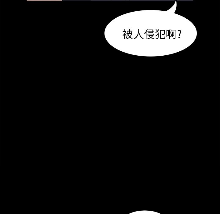 卖身契约：4-25