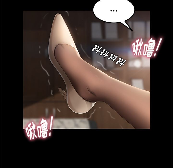 卖身契约：4-26