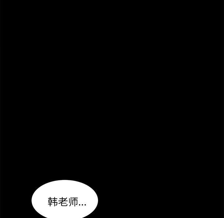 卖身契约：4-27