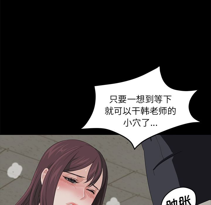 卖身契约：4-29