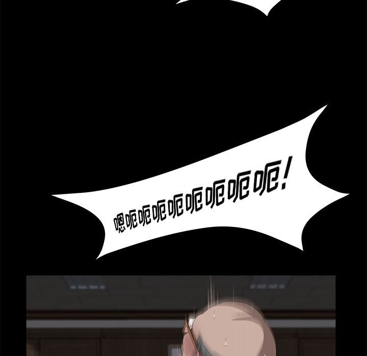 卖身契约：4-33