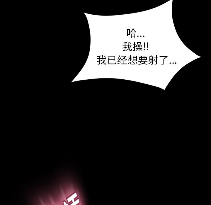 卖身契约：4-37
