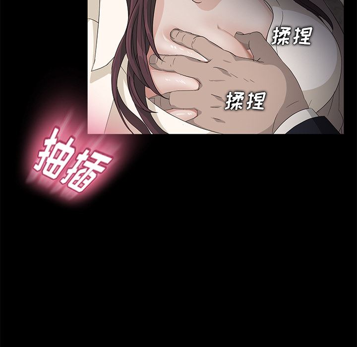 卖身契约：4-39