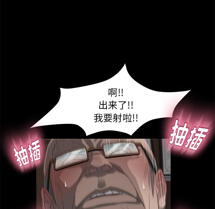 卖身契约：4-40