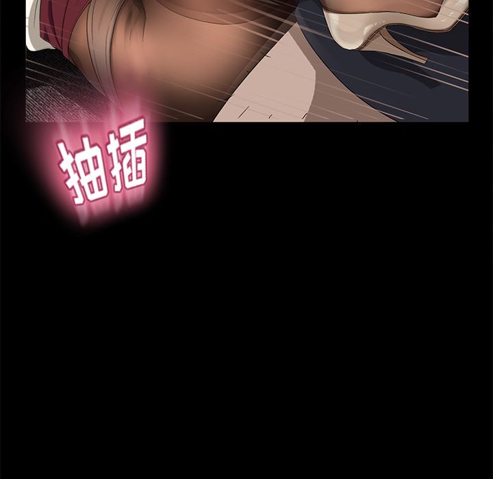 卖身契约：4-43