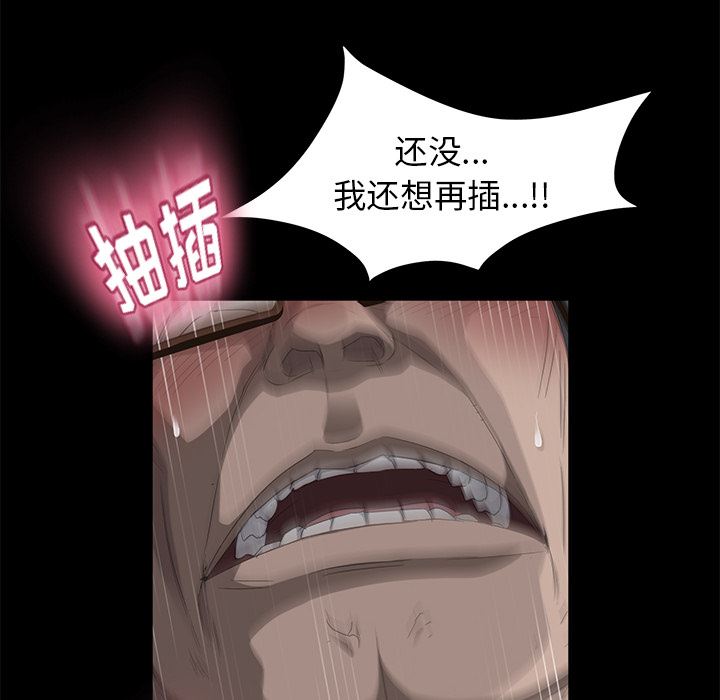 卖身契约：4-44