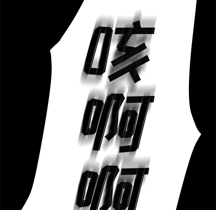 卖身契约：4-46